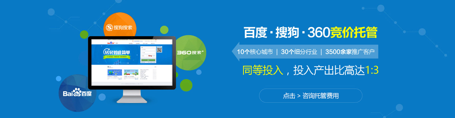 南木林sem外包