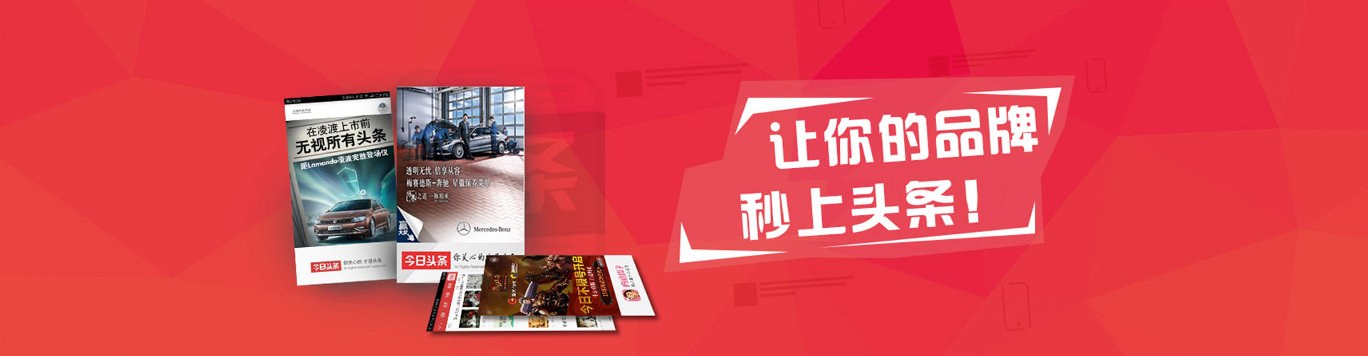 南木林信息流优化师