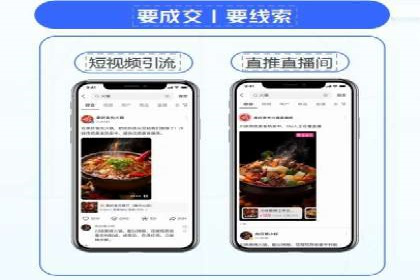 竞价推广开户操作步骤详解