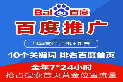 成功案例揭秘：SEM竞价培训在电商行业的运用