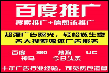 短视频信息流崛起：抖音的流量变革案例